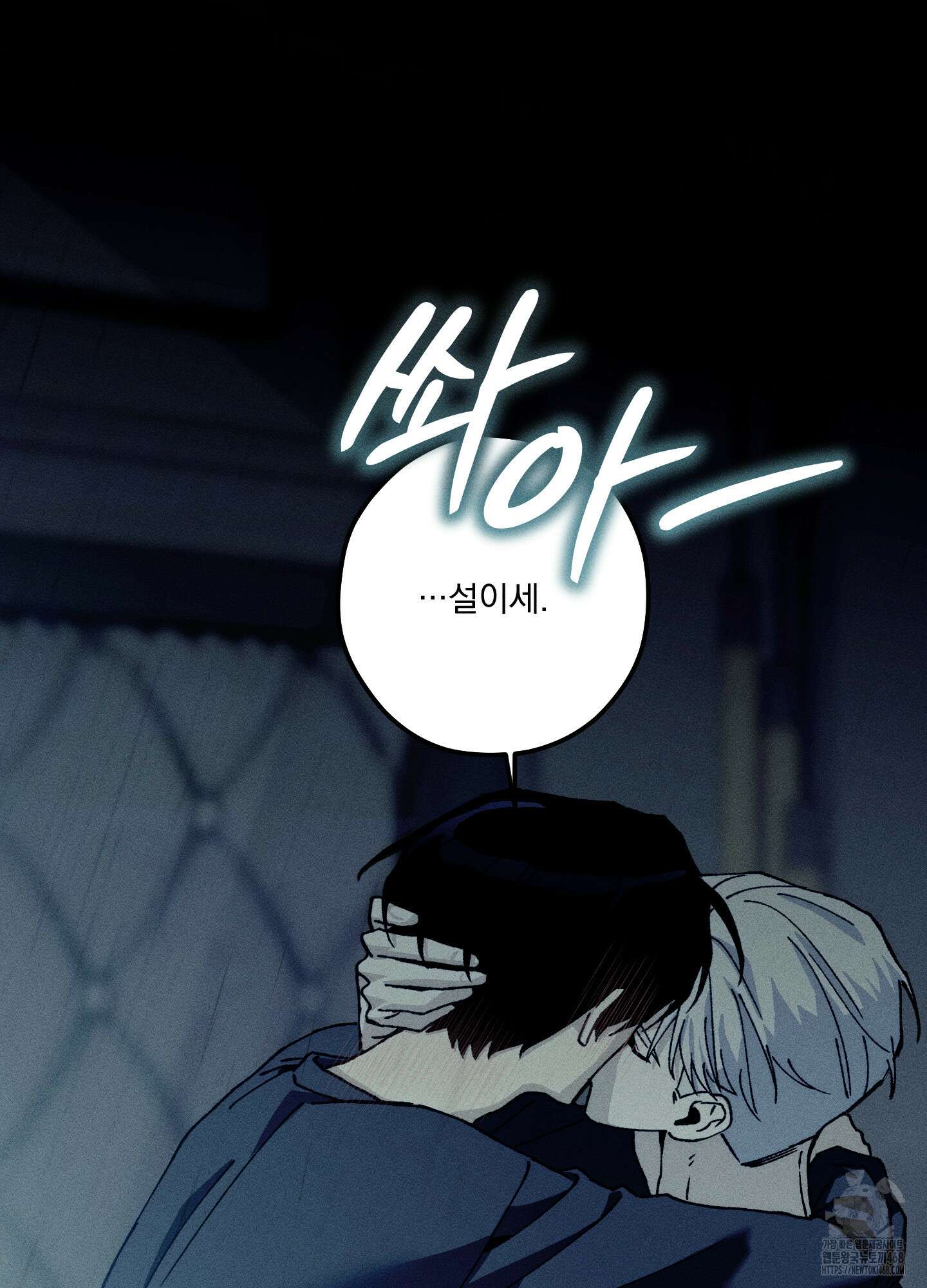 필름 로딩(film loading) 11화 30