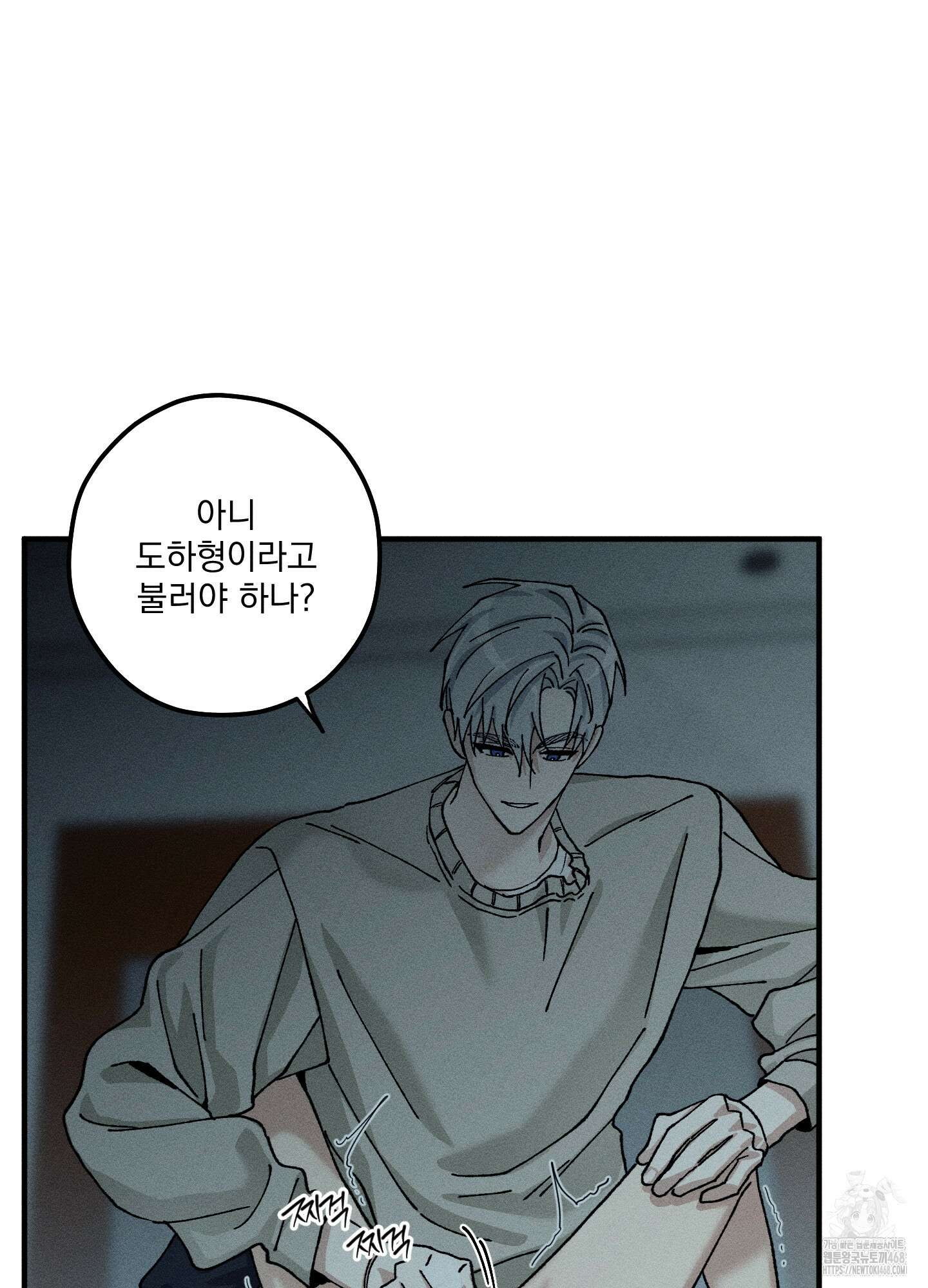 필름 로딩(film loading) 11화 38