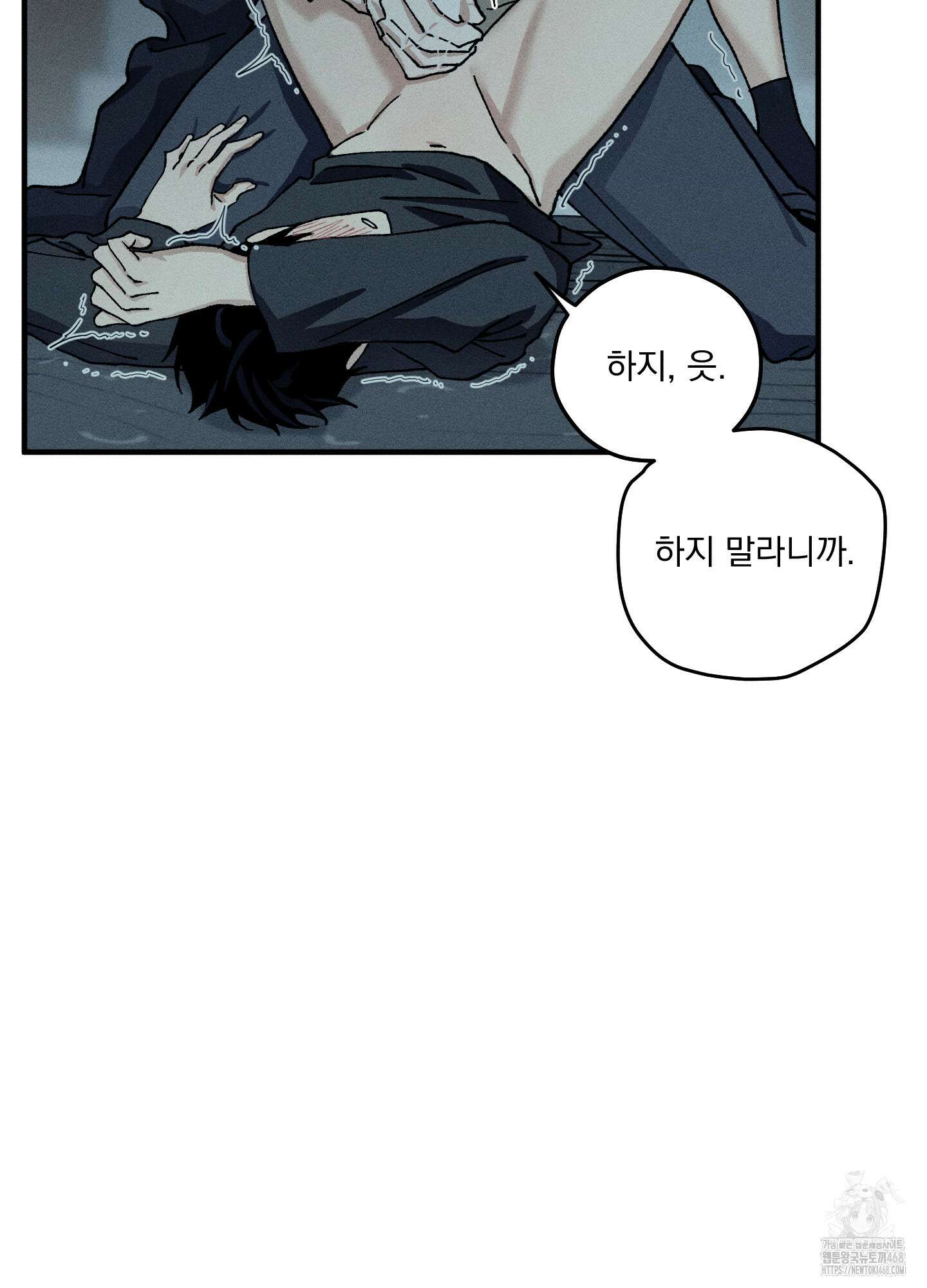 필름 로딩(film loading) 11화 39