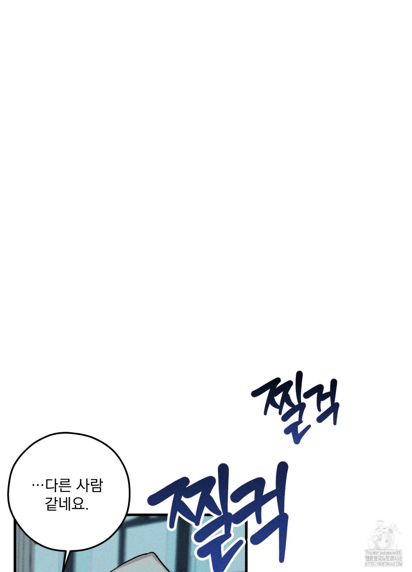 필름 로딩(film loading) 11화 49