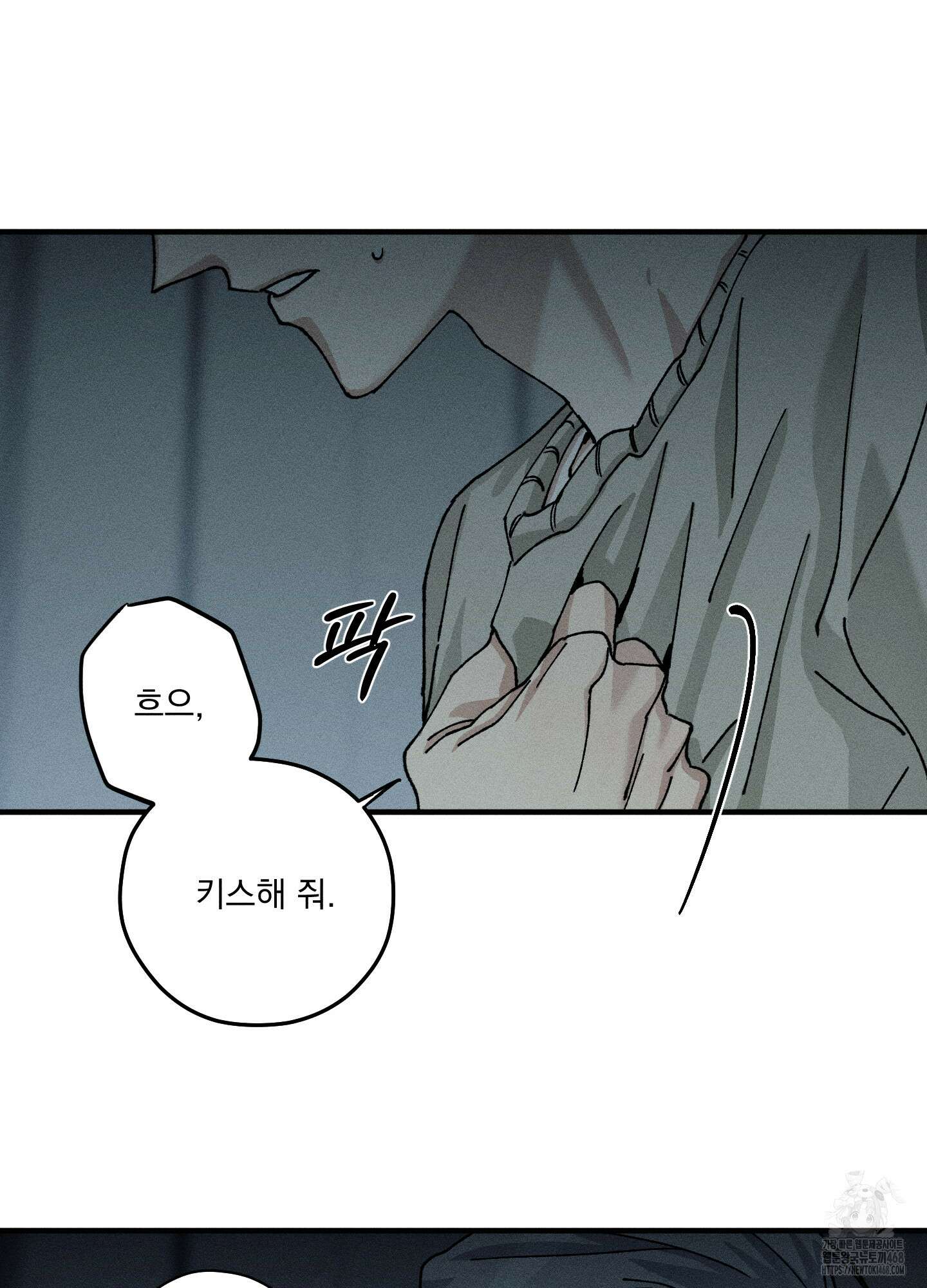 필름 로딩(film loading) 11화 57