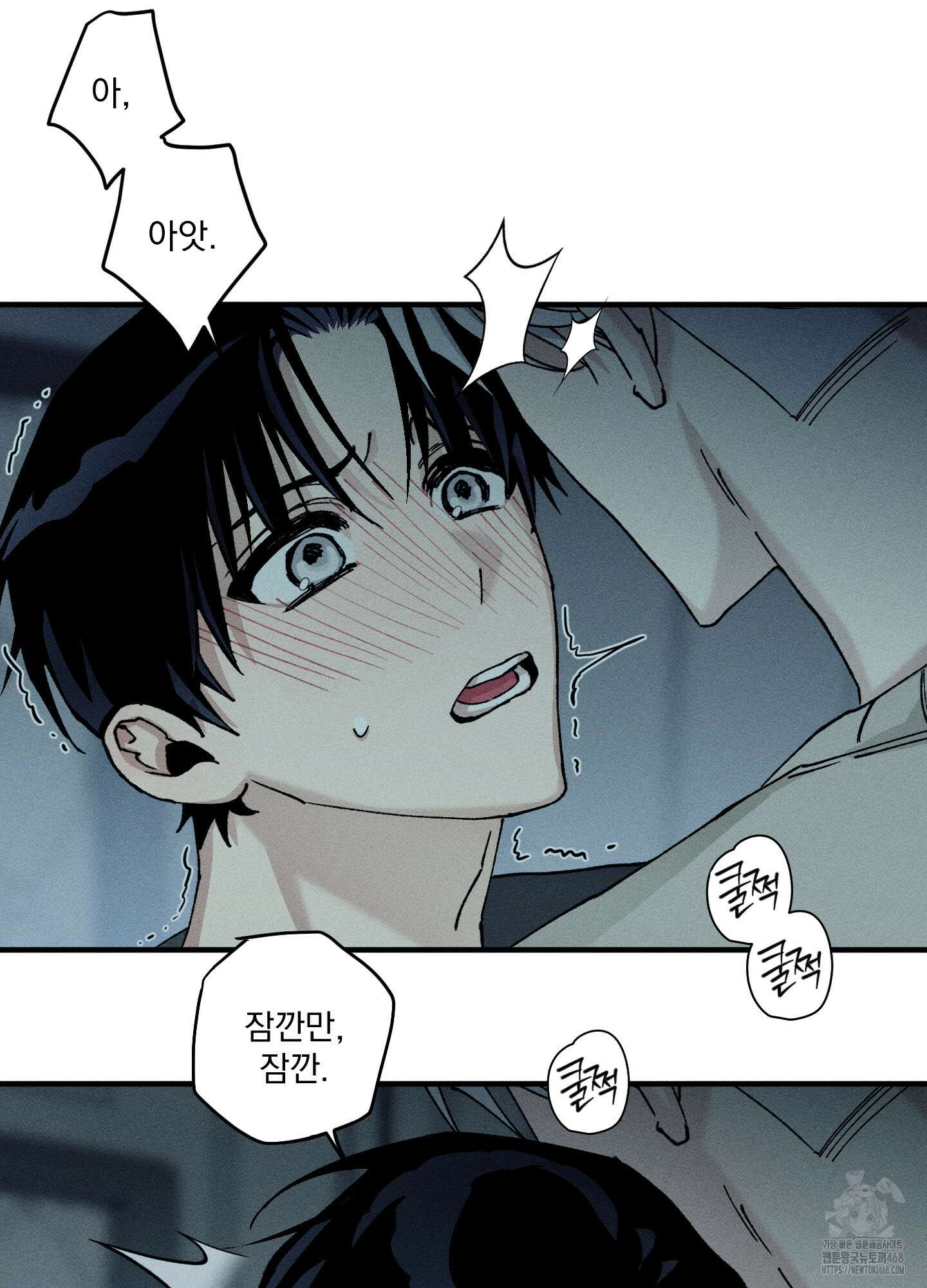 필름 로딩(film loading) 11화 64