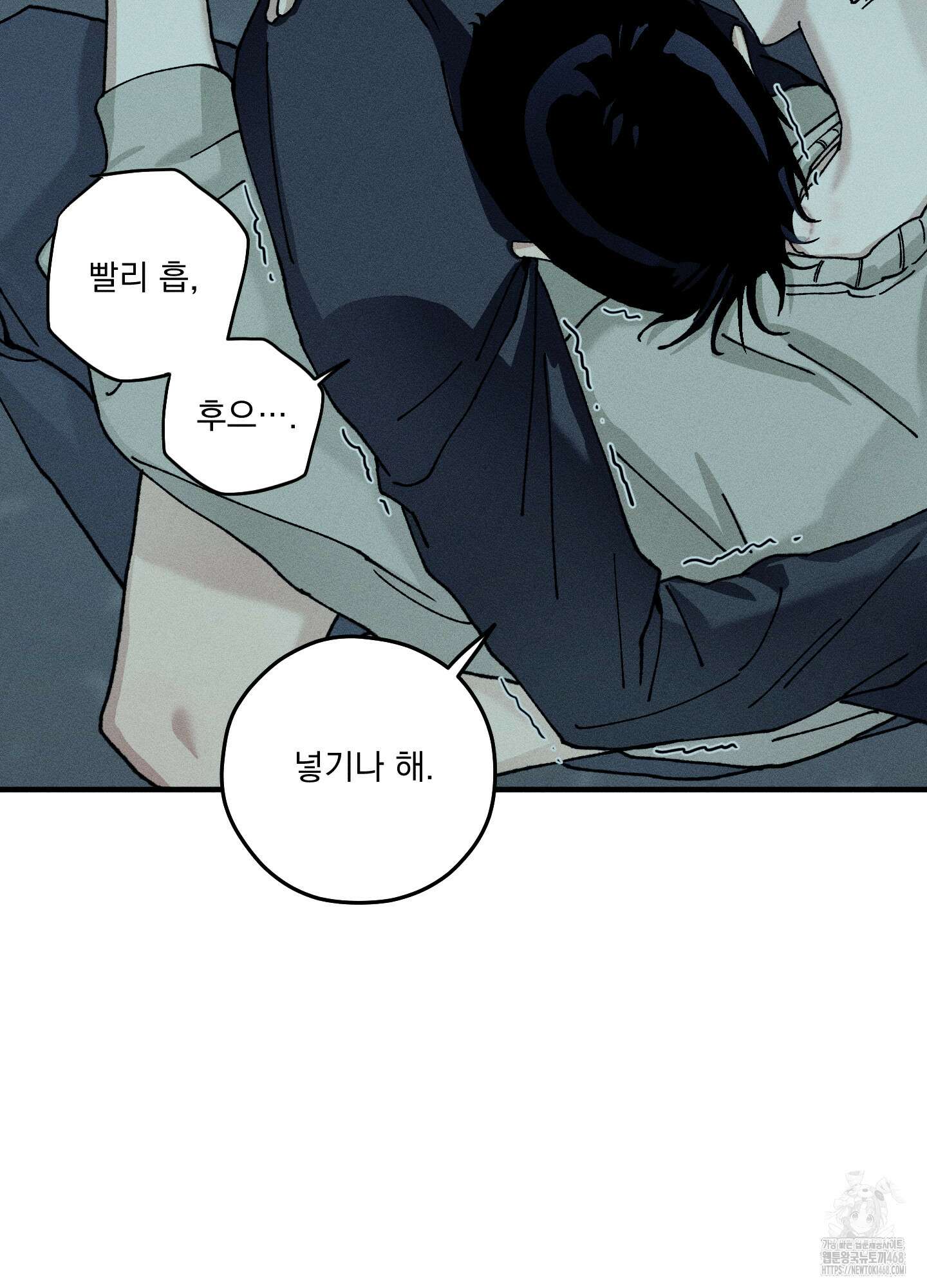 필름 로딩(film loading) 11화 69