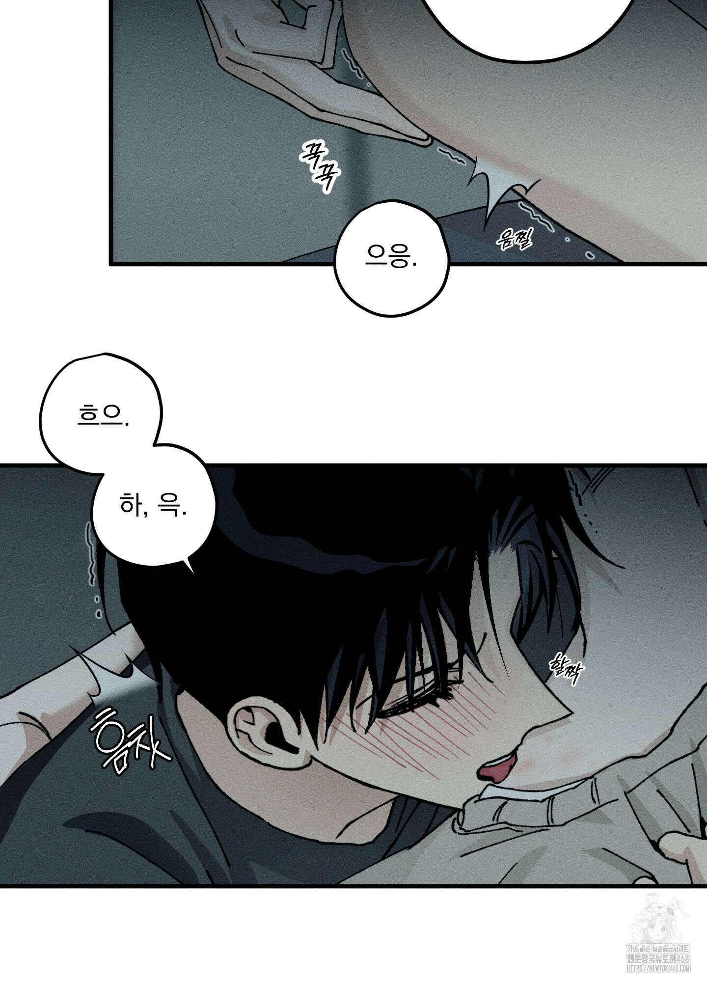 필름 로딩(film loading) 11화 71