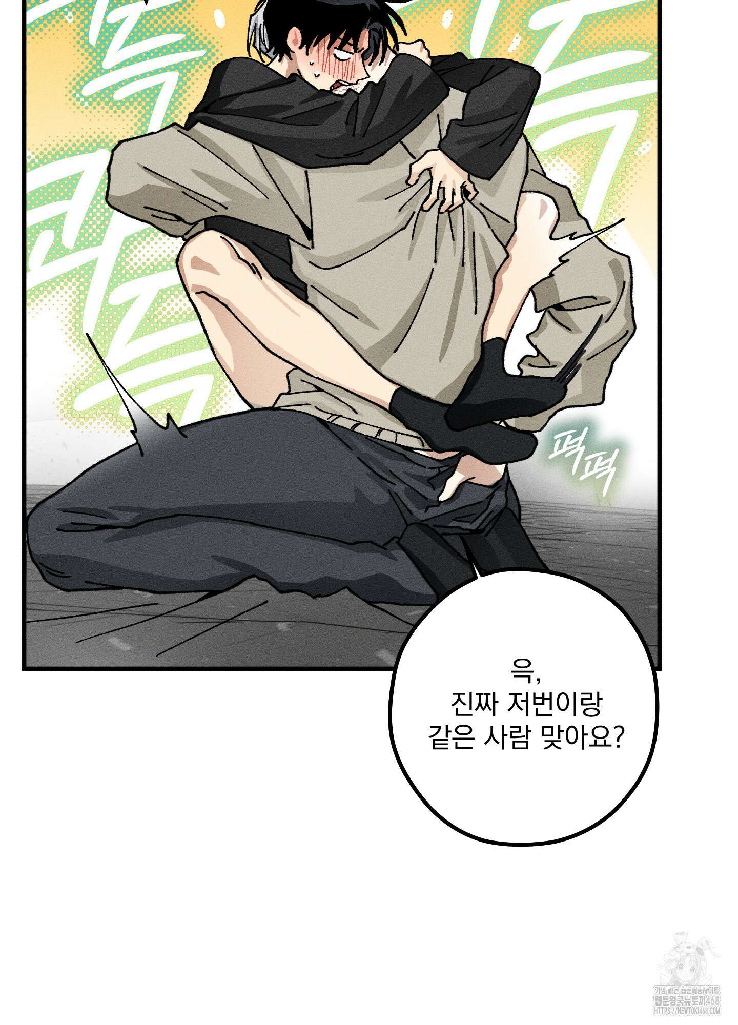 필름 로딩(film loading) 11화 73