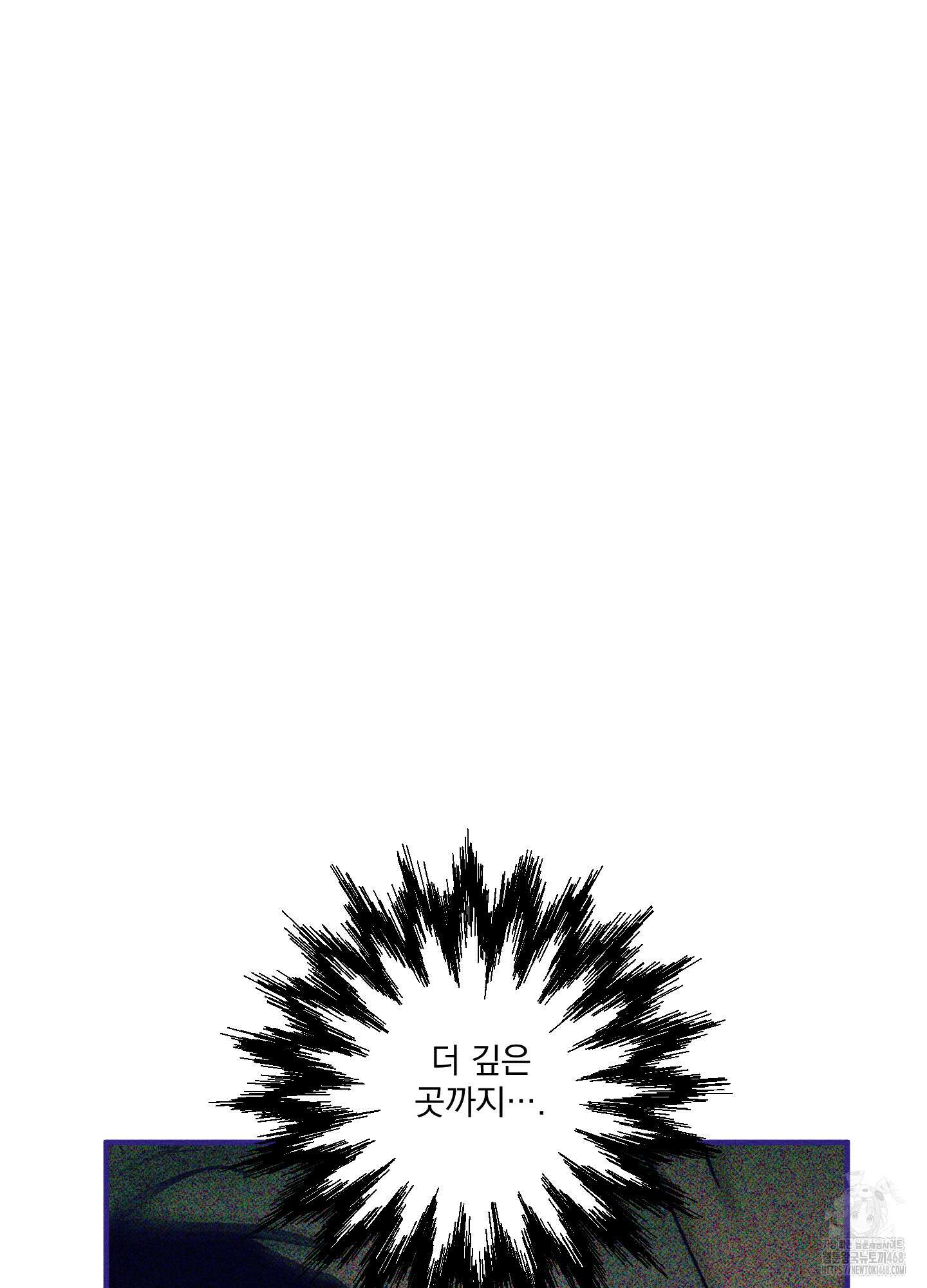 필름 로딩(film loading) 11화 82