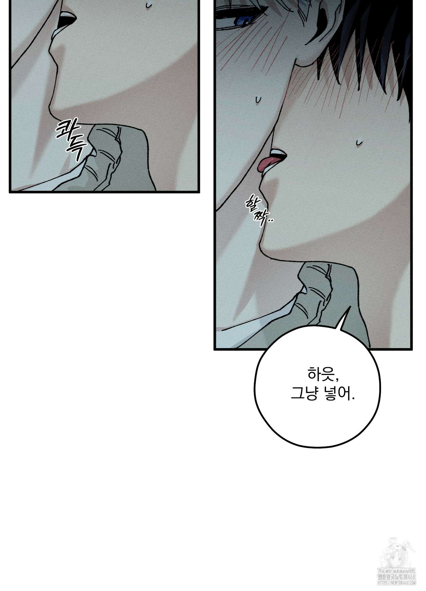 필름 로딩(film loading) 11화 85