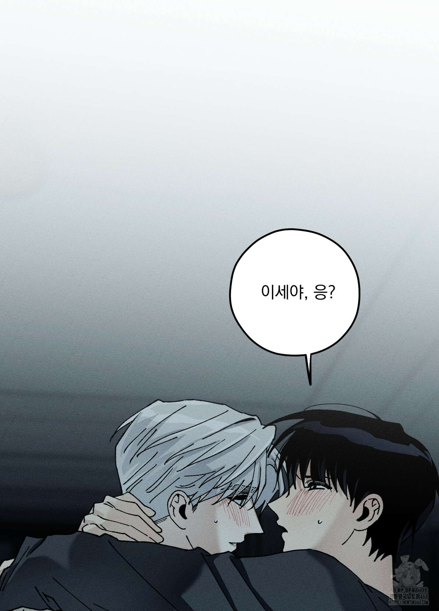 필름 로딩(film loading) 11화 88