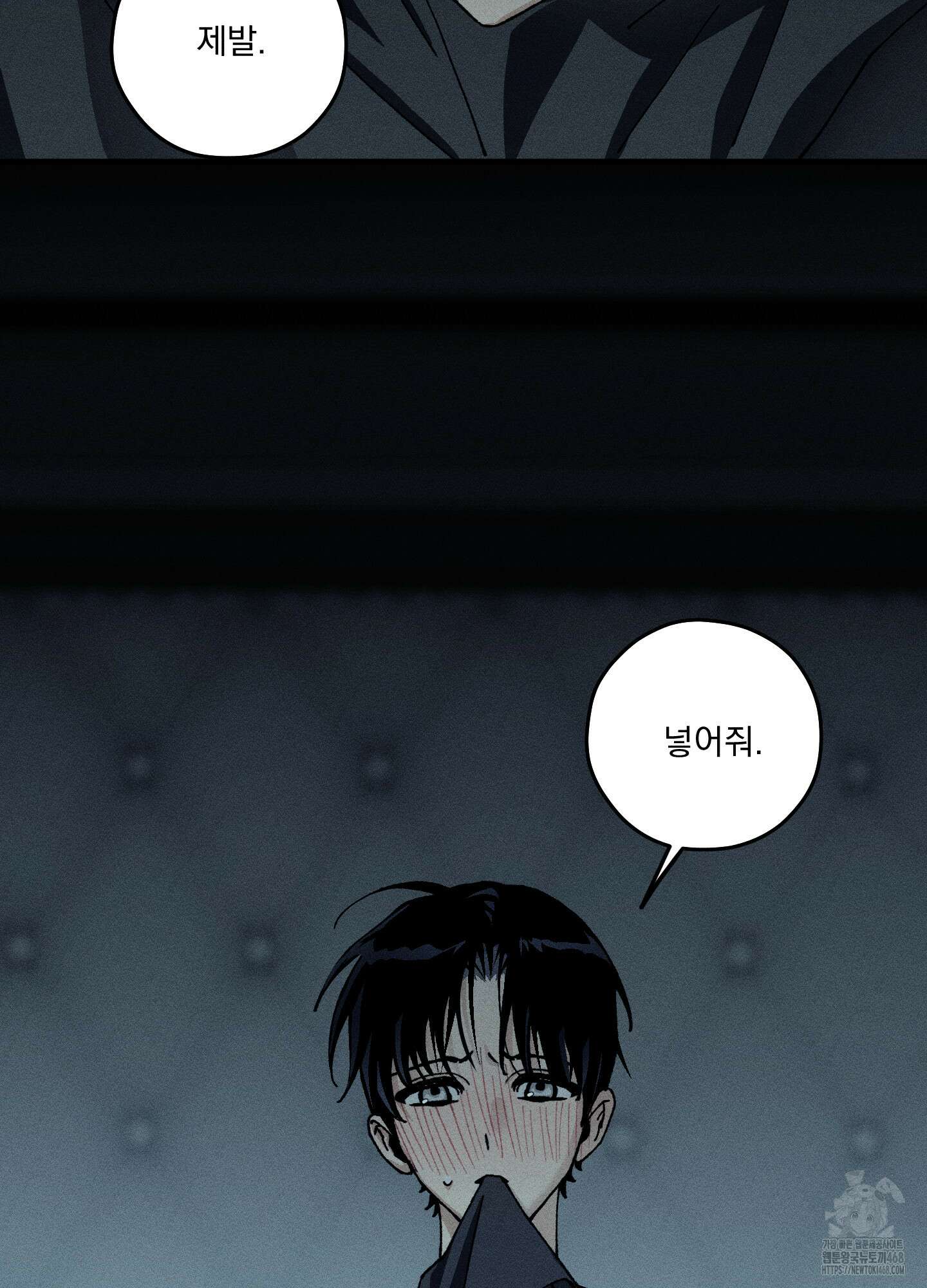 필름 로딩(film loading) 11화 91