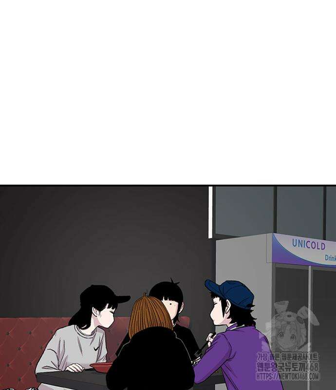 별이삼샵 207화 4
