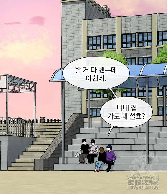 별이삼샵 207화 12