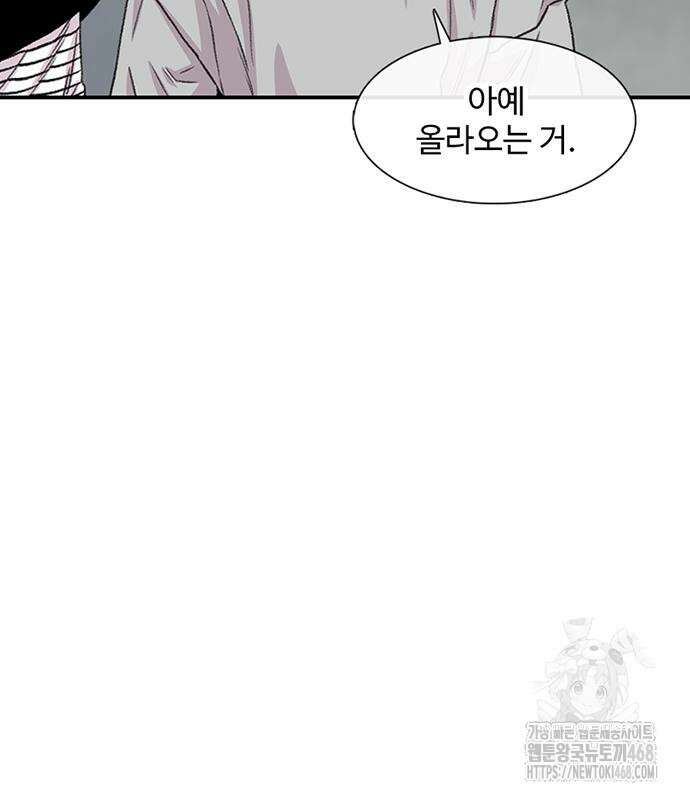 별이삼샵 207화 15