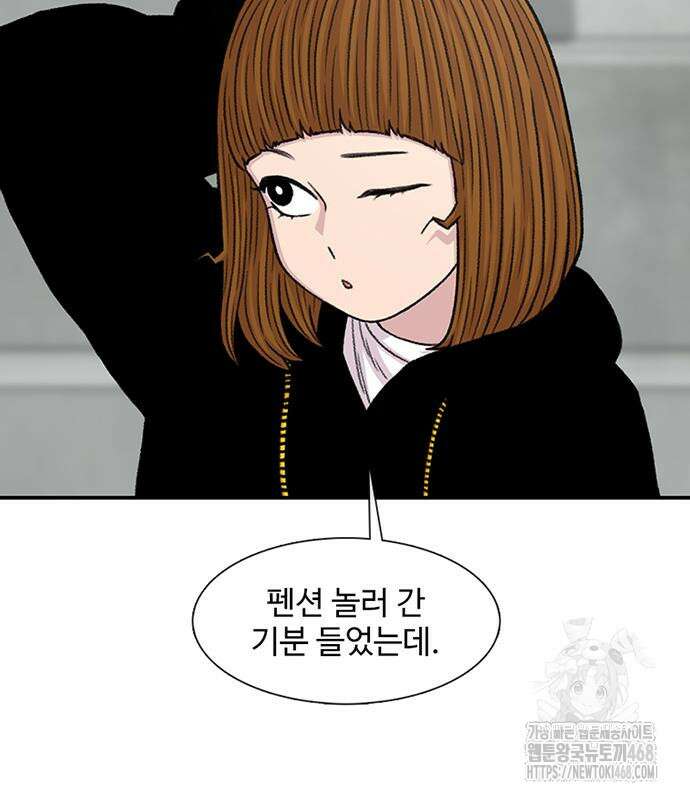 별이삼샵 207화 23