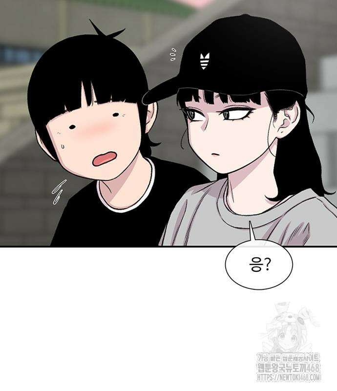 별이삼샵 207화 29