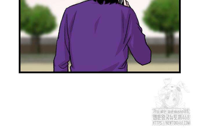 별이삼샵 207화 45