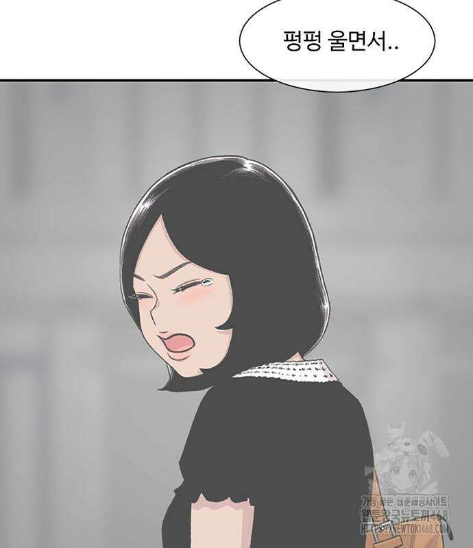 별이삼샵 207화 51