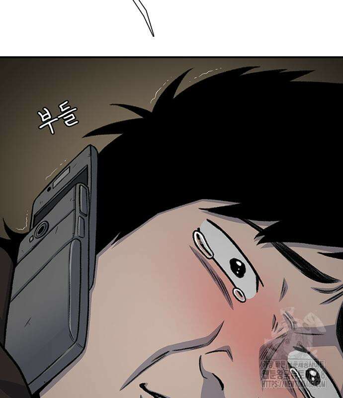 별이삼샵 207화 60