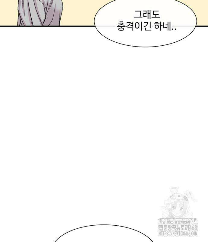 별이삼샵 207화 68
