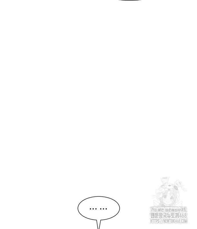 별이삼샵 207화 81