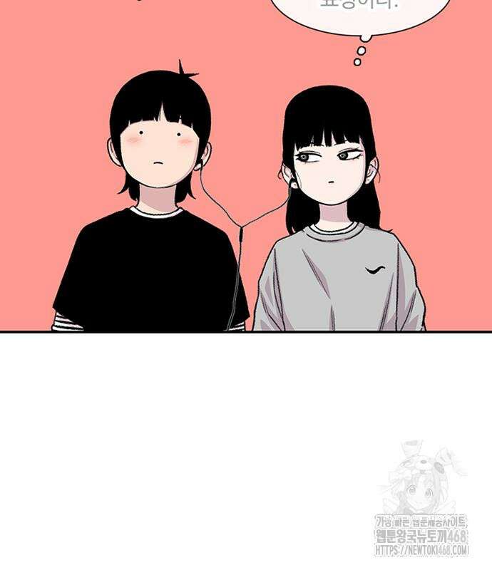 별이삼샵 207화 87