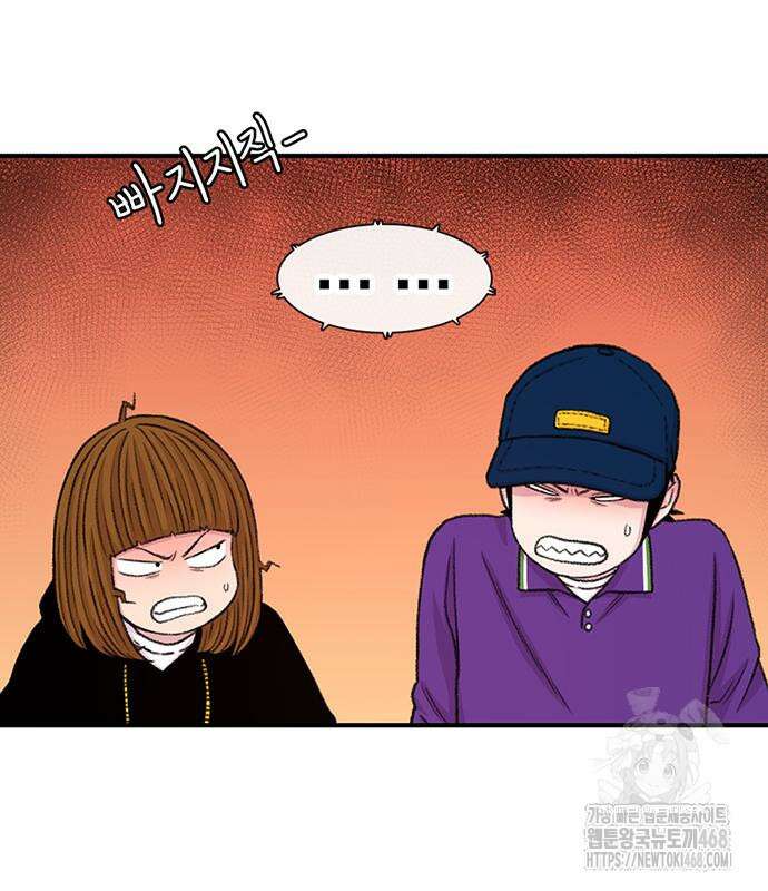 별이삼샵 207화 104