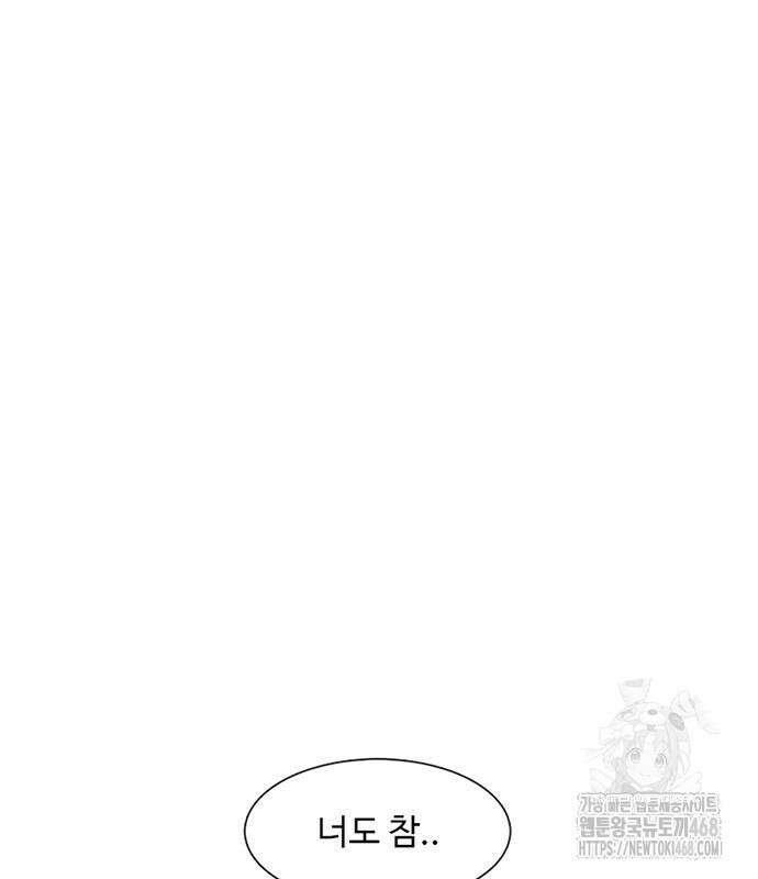 별이삼샵 207화 108