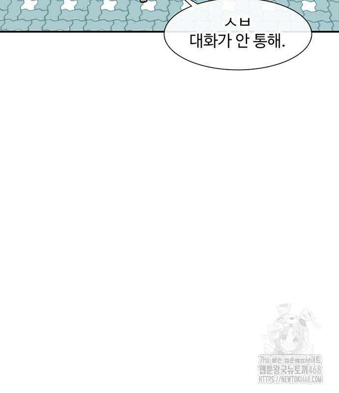 별이삼샵 207화 120