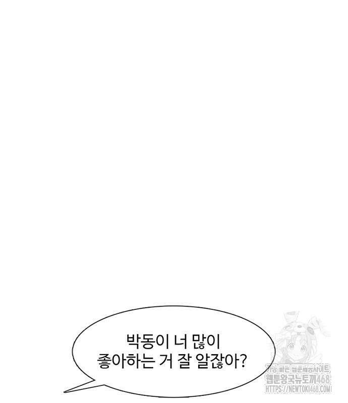 별이삼샵 207화 130