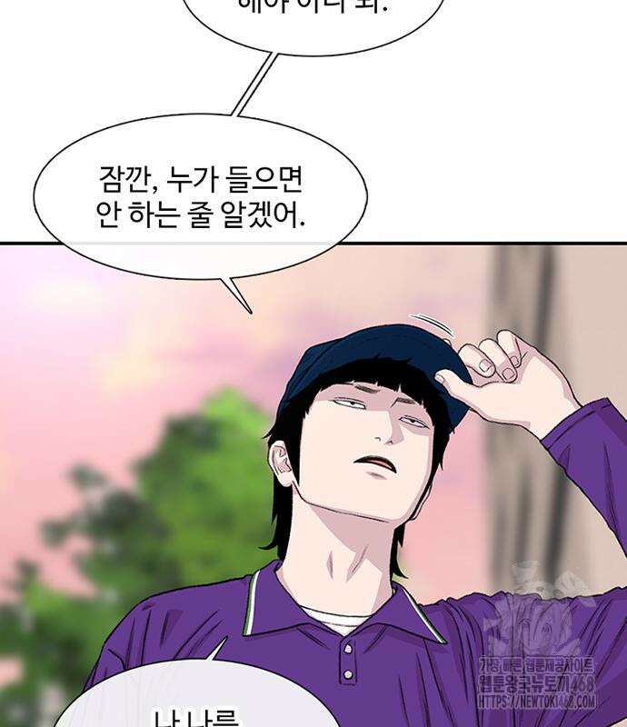 별이삼샵 207화 136