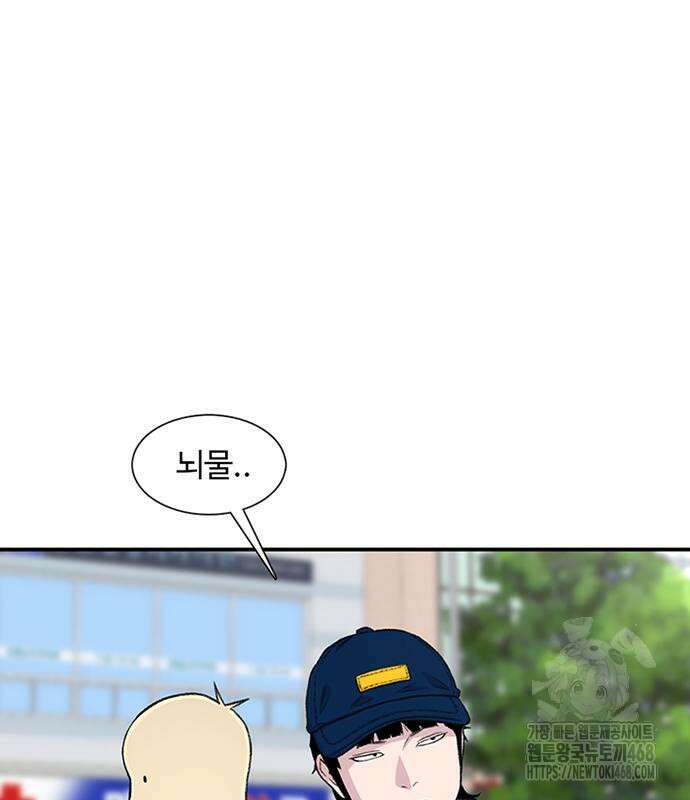 별이삼샵 207화 144