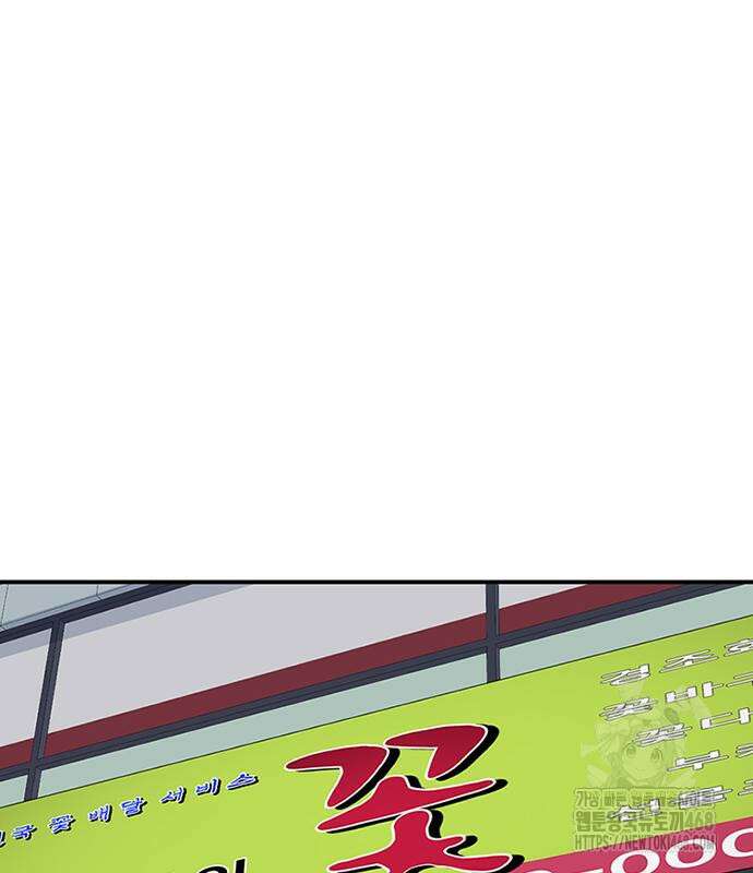 별이삼샵 207화 146