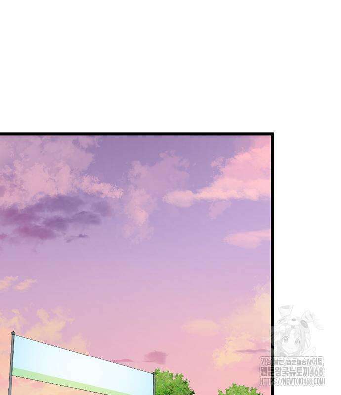 별이삼샵 207화 149