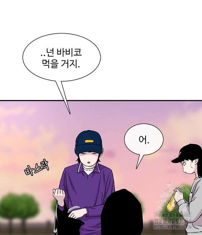 별이삼샵 207화 153