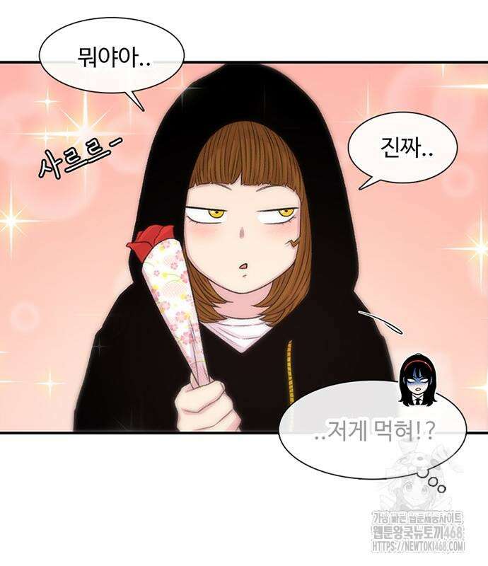 별이삼샵 207화 165