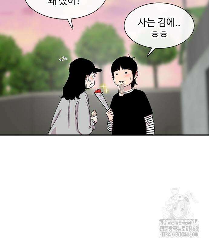 별이삼샵 207화 167
