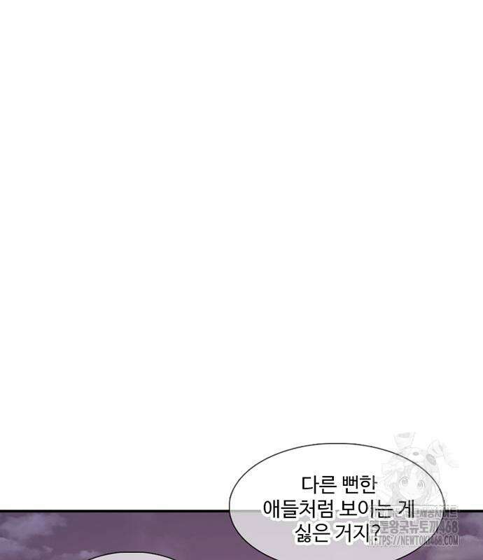 별이삼샵 207화 169