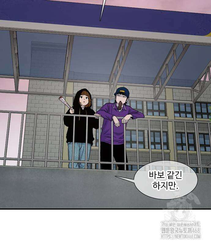 별이삼샵 207화 173