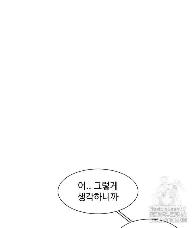 별이삼샵 207화 174
