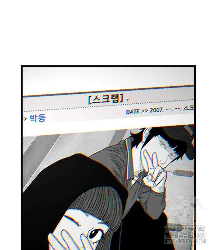 별이삼샵 207화 187