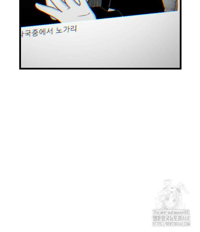별이삼샵 207화 188