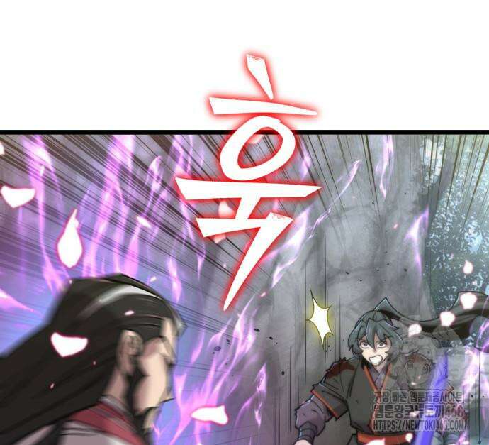 사부님들이 구독 중 32화 14