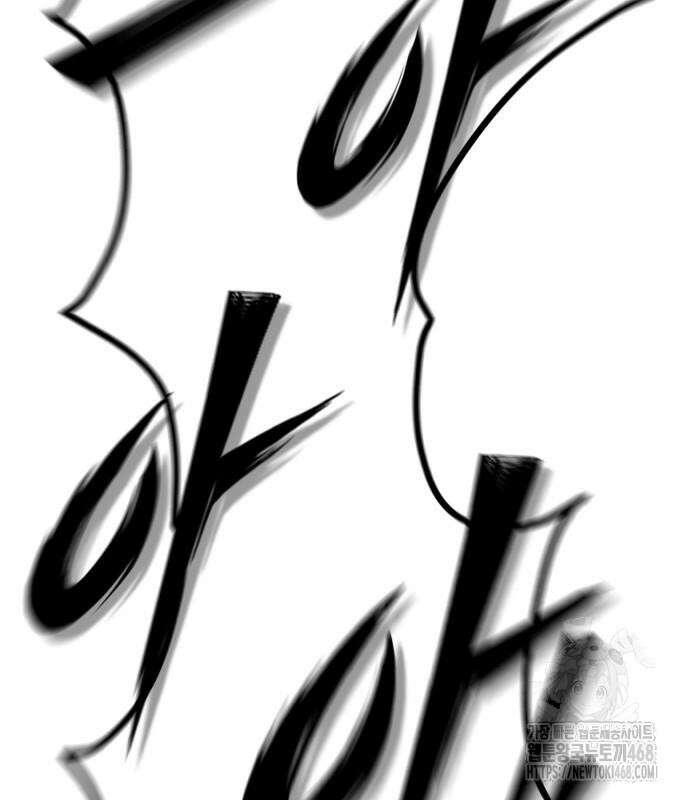 사부님들이 구독 중 32화 44