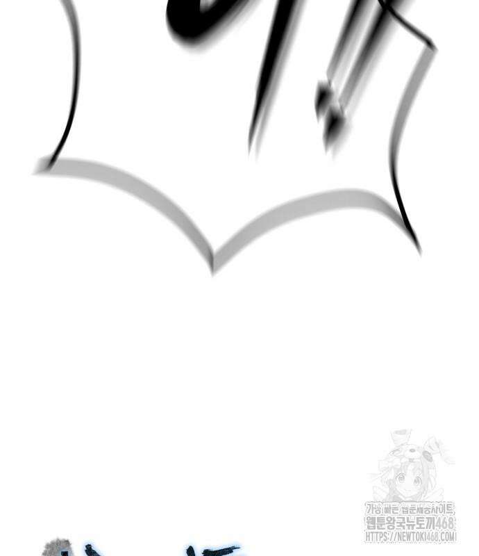 사부님들이 구독 중 32화 45