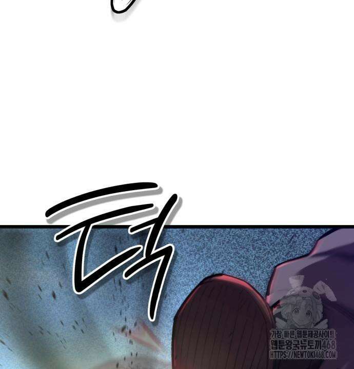 사부님들이 구독 중 32화 68