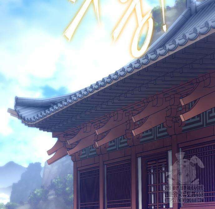 사부님들이 구독 중 32화 145