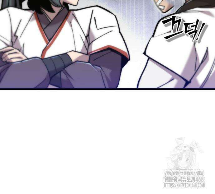 사부님들이 구독 중 32화 173