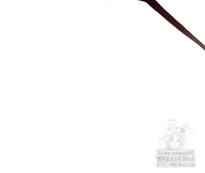 괴력 난신 63화 20
