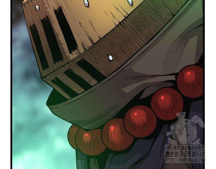 괴력 난신 63화 36