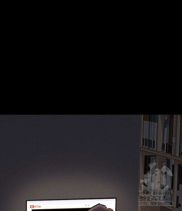 서울 자가에 대기업 다니는 김 부장 이야기 68화 2