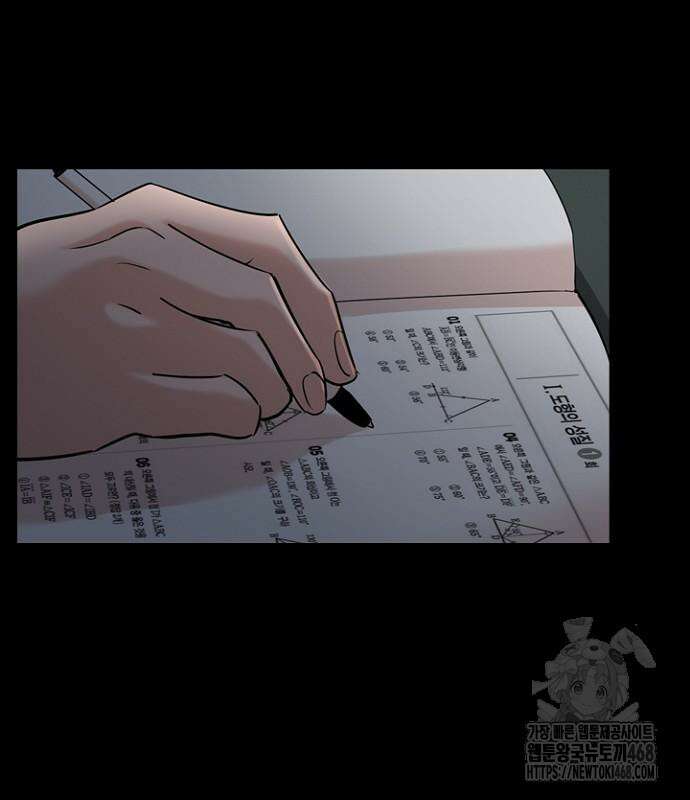 서울 자가에 대기업 다니는 김 부장 이야기 68화 5